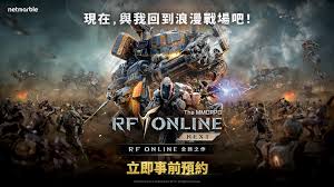 RF ONLINE NEXT台版預約指南與上線時間：經典機甲MMORPG強勢回歸
